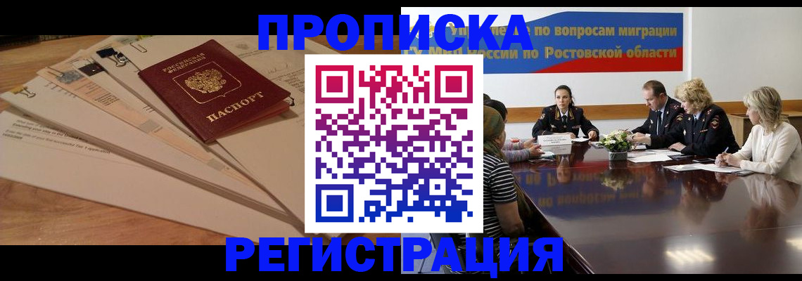 пропишу в квартире в Верхней Пышме